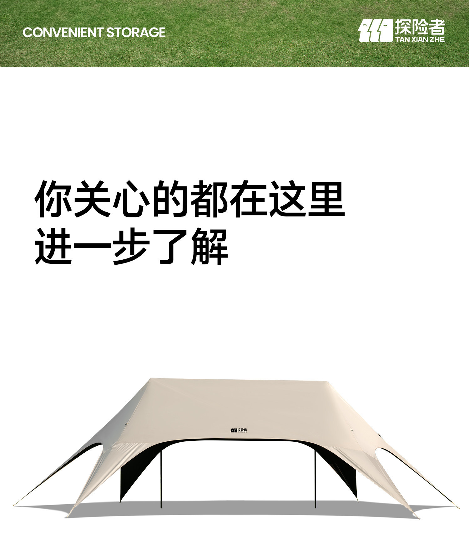 Explorer Yilan's New No-Build Canopy, Integrated Outdoor Black Glue Quick-Open Tent, Camping Sunshade Tent Cloth