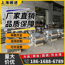 ST16��܈�� SAPH400 ��ϴ�� 36NiCrMo16 䓎� ���� ��܇�� ������