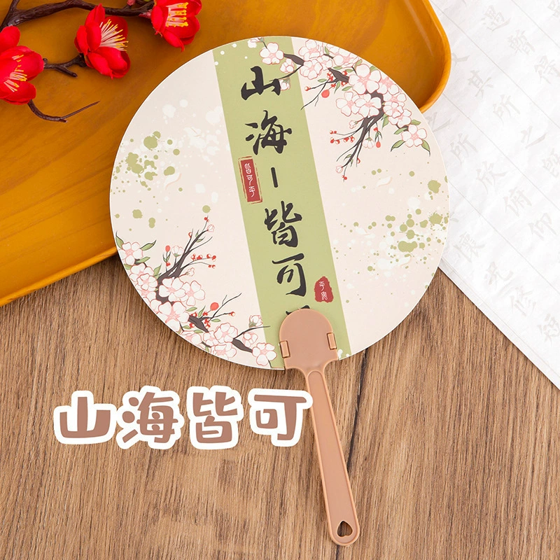 Подарок Fan Zizi Small Gifts Вдохновляющий китайский креативный каллиграфический текст Летний инопланетянин Текст Рукопожатие Фан