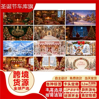 2026亚马逊跨境爆款TEMU节日旗帜圣诞老人装横幅圣诞车库旗背景布