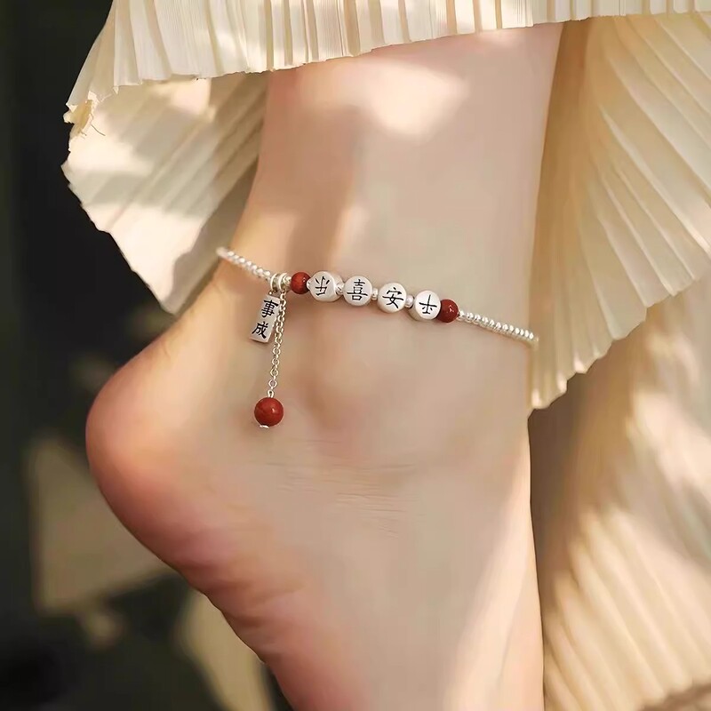 Red Agate Peace and Joy Anklet for Women, Trendy Chinese Style, Retro, Simple, Versatile, High-End, Wealth-Attracting Anklet, Leg Chain