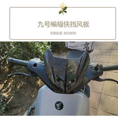 Model F90/Mmax Mechanic, Motorcycle front windshield