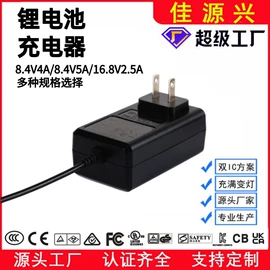 适配器;电池充电器;手机充电器