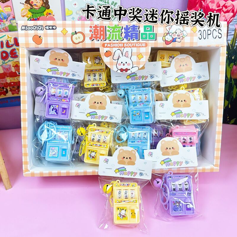 水豚转转乐钥匙扣卡通可爱发光玩具儿童书包挂 件中奖迷你摇奖机|undefined