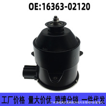 16363-02120�m�ñ������Y�P�����׿��_˹������R�_ ˮ���L��늙C