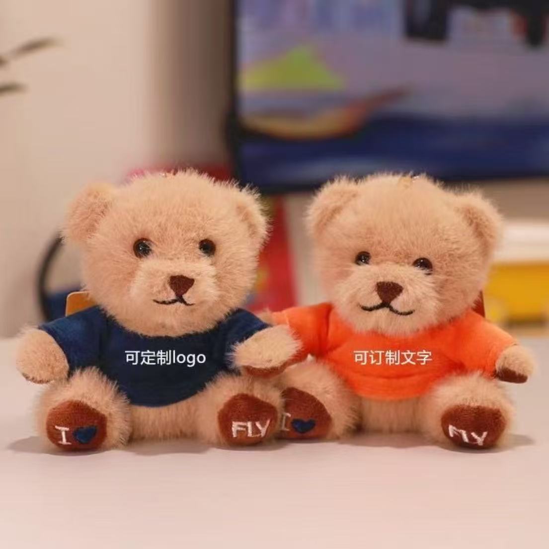 Teddy Bear Llavero Bear Colgante Mochila Muñeca Logotipo Impresión Nombre Cumpleaños Graduación Muñeca Regalo