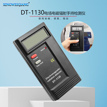 便携电器辐射测量仪 DT-1130电场电磁辐射手持检测仪测打印机效果
