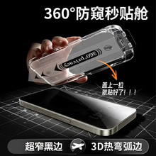 360&deg;���QĤ�m��161512䓻�Ĥ13promax�֙CĤ�O��ȫ����ˤ䓻�Ĥ