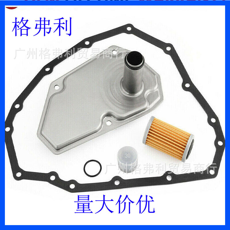 3-Piece Set Transmission Oil Filter and Gasket Pad Kit for Nissan 3172628X0A,31726-3JX0