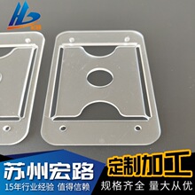 透明亚克力应急面板 PC板打孔铣槽  雕刻打孔亚克力面板