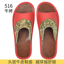 头层牛皮绣花亚麻凉拖鞋 居家室内家居真皮拖鞋男女防滑软底代发