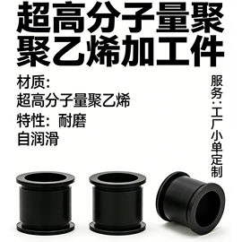 UHMWPE板;PE塑料板;UPE塑料异型