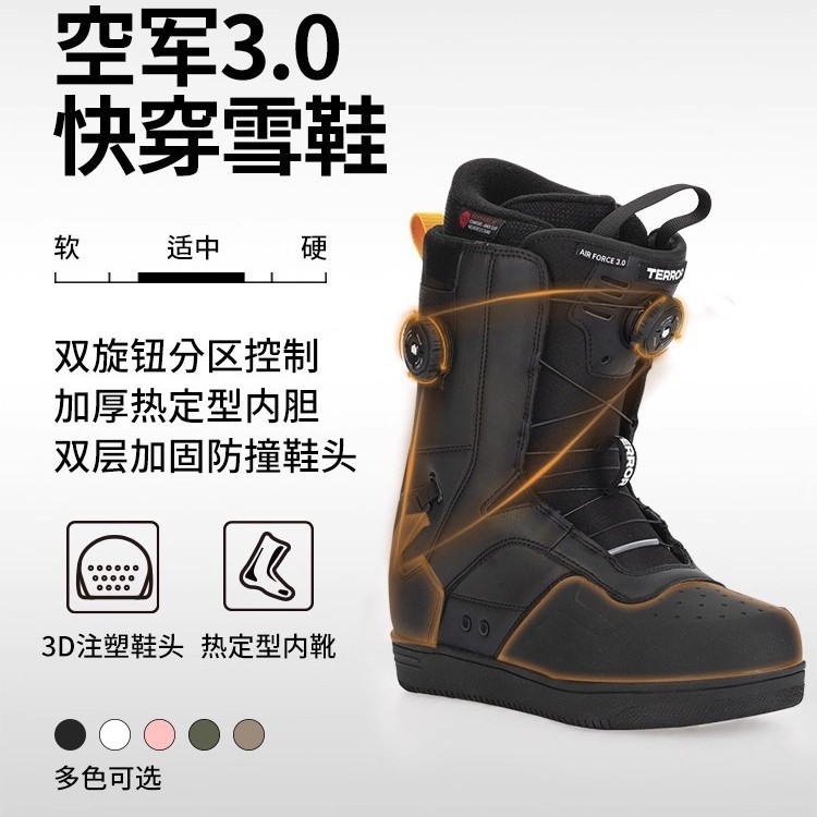 TERROR quick-wear snowboard boots for men, freestyle park carving ski boots for women, waterproof all-purpose ski shoes