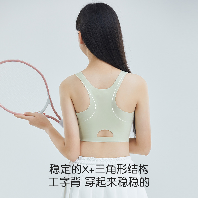 无痕果冻美背少女内衣全阶段女童文胸青少年初高中小学生运动背心|undefined