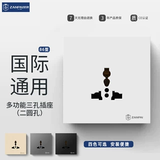 赞牌暗装86型外贸英标13A多功能三孔三插3孔跨境厂家直销插座