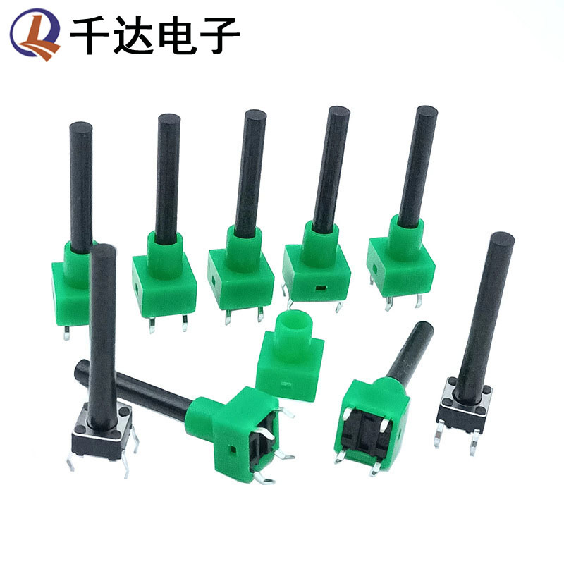 6*6mm按键轻触开关带绿色护套 15H-32H 四脚插脚 轻触按钮开关