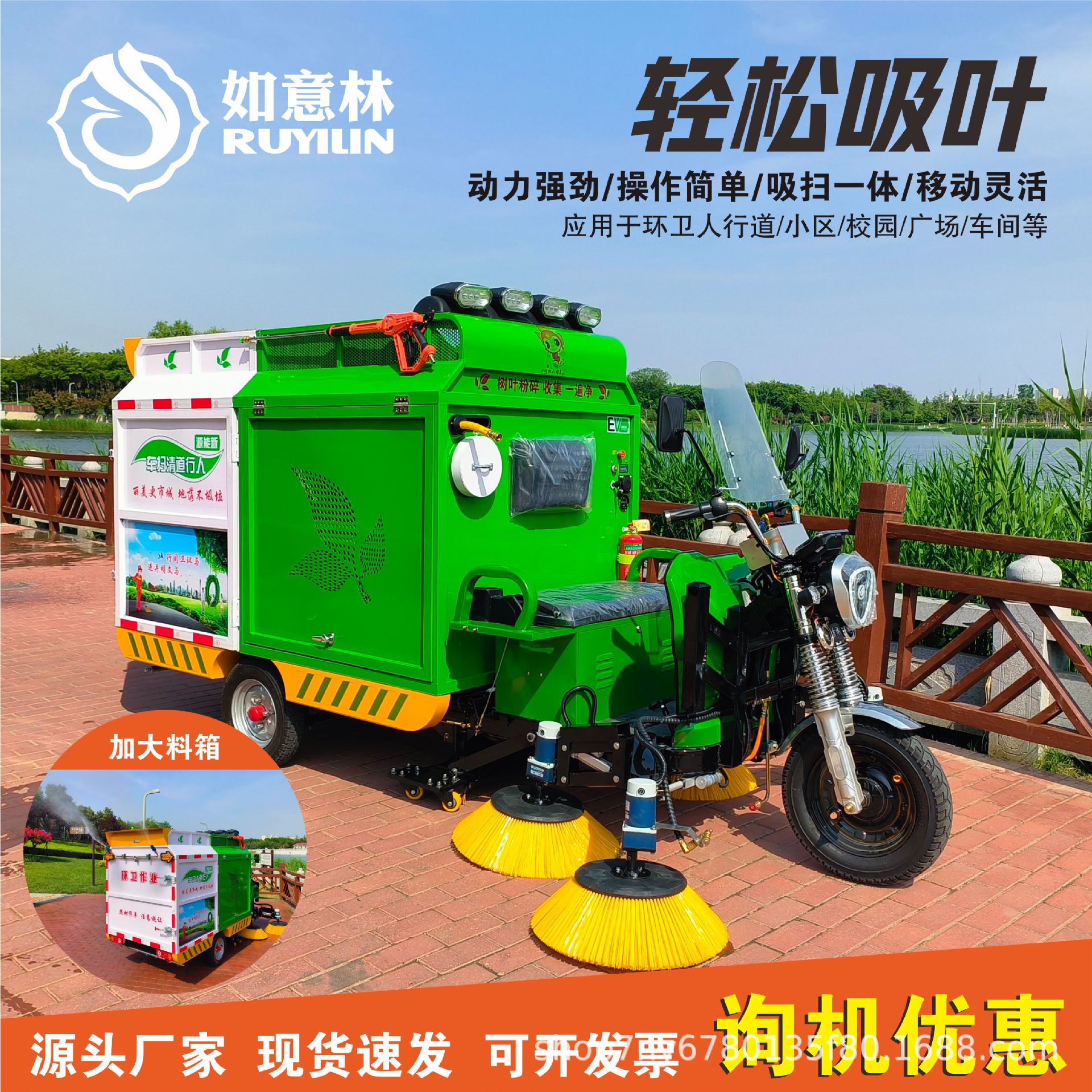 厂家电动落叶收集粉碎清扫车多功能吸树叶道路小区环卫树叶收集车