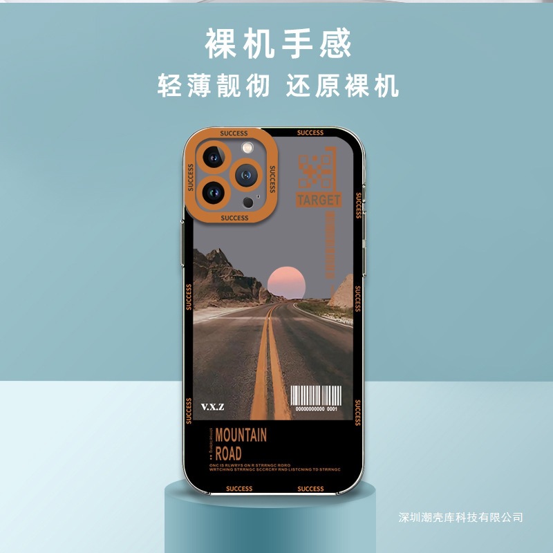 亚马逊爆款iPhone17pro手机保护套精孔15PROMAX苹果16晚霞保护套