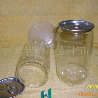 透明塑料易拉罐 PET206罐瓶透明350ML450ML 奶茶杯瓶 气泡水饮瓶|ru