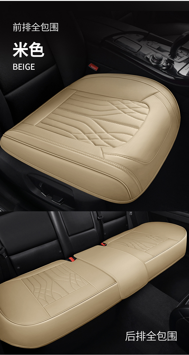 Cross-Border Napa Genuine Leather Small Three-Piece Set Car Seat Cushion Single Seat Cushion Office Backless Interior Accessories Full Cover Seat Cover