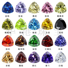 华港宝石 5A肥三角人造彩色锆石裸石戒面 胖三角合成立方氧化锆