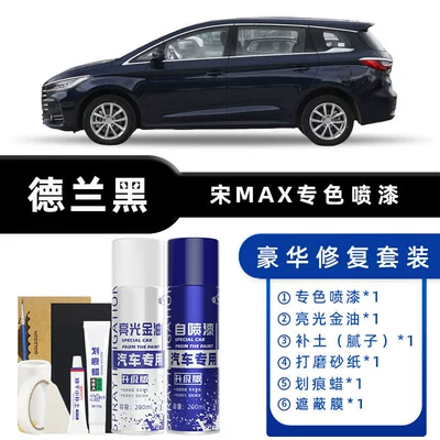 Avtomobil boya qələmləri, in Inkstone Blue and Mountain Gray - color-classification-delan-black-luxury-repair-free-soil-scratch-wax-masking-film-tools