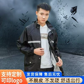 其他雨衣;分体雨衣/披;连体雨衣/披