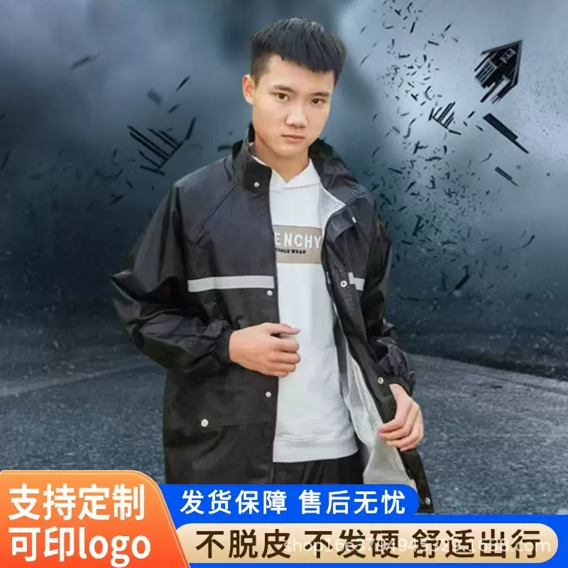 雨衣雨裤套装电动车外卖骑行防暴雨执勤全身分体劳保反光雨衣批发