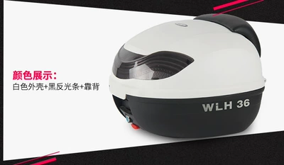 car rear tail box electric | Motorcycle trunk - e-36-white-black-lampshade-backrest