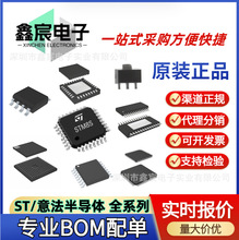 STD7ANM60N原裝正品ST/意法電子元器件IC芯片集成電路MCU/MPU微控
