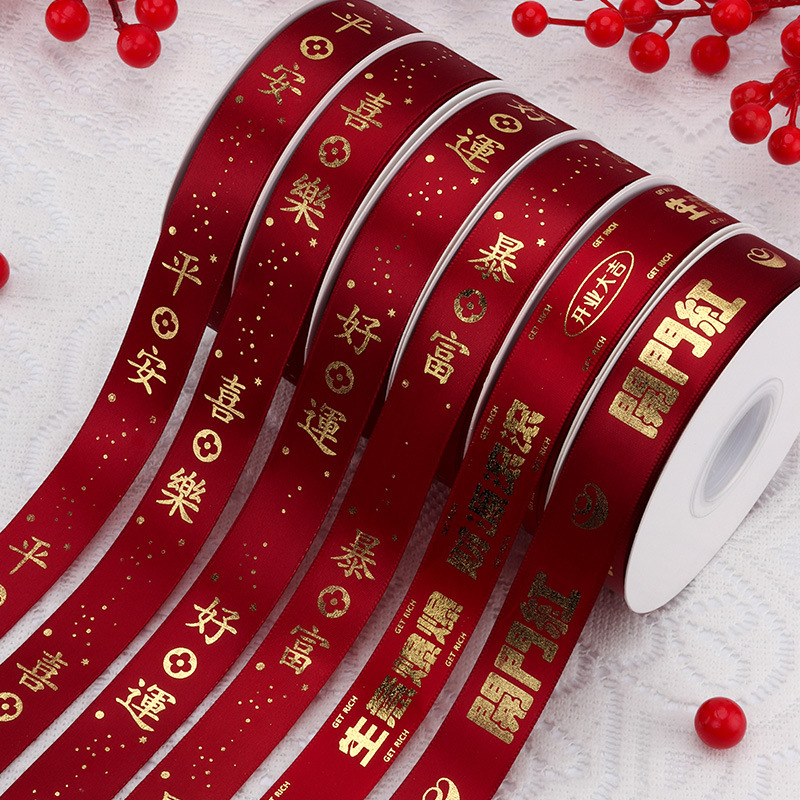 Bronzing Opening Big Geed Ribbon Red Festive Ribbon Business Brisk Ribbon Gift Gift Tie Flower Package