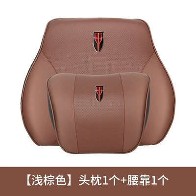 Pillow HS5/H5/HS7/H7/H9 Car Memory Headrest - hongqi-headrest-lumbar-support-light-brown-set