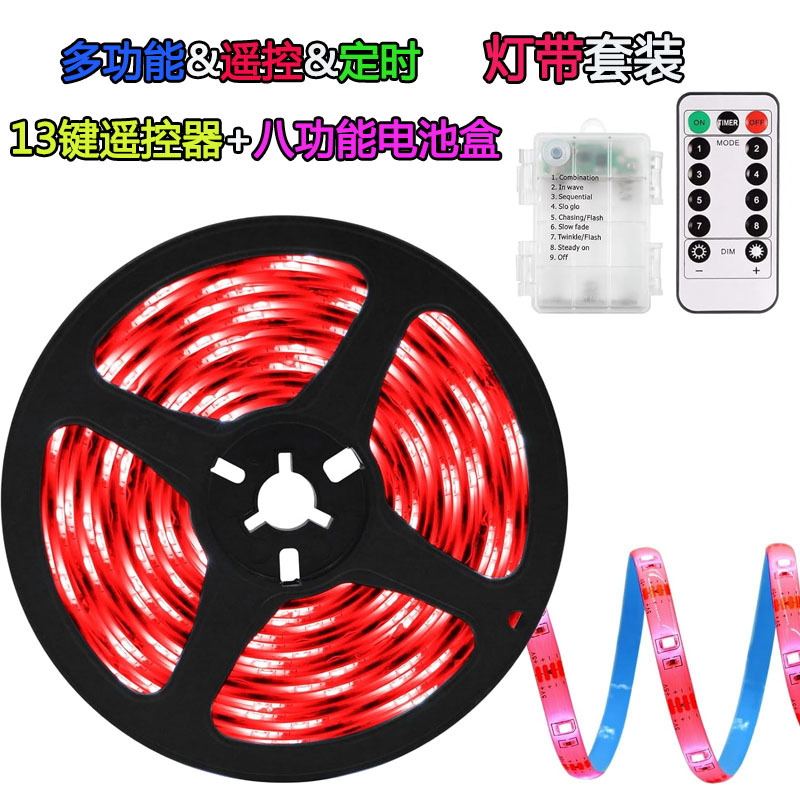 八功能电池盒灯带红光 主图-1-new