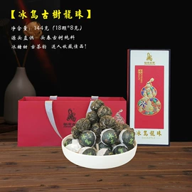 普洱茶;红茶;白茶