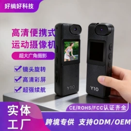 运动摄影机;数码摄像头;可视对讲