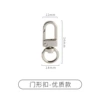 Door buckle (high quality model) silver
