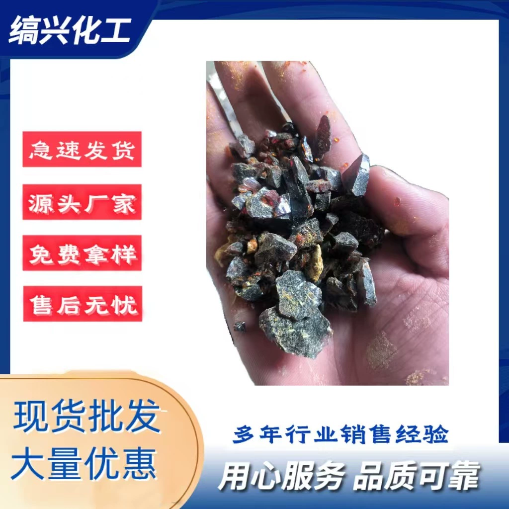 Оптовый производитель натуральной смолы Malone для резины, специальная эпоксидная смола