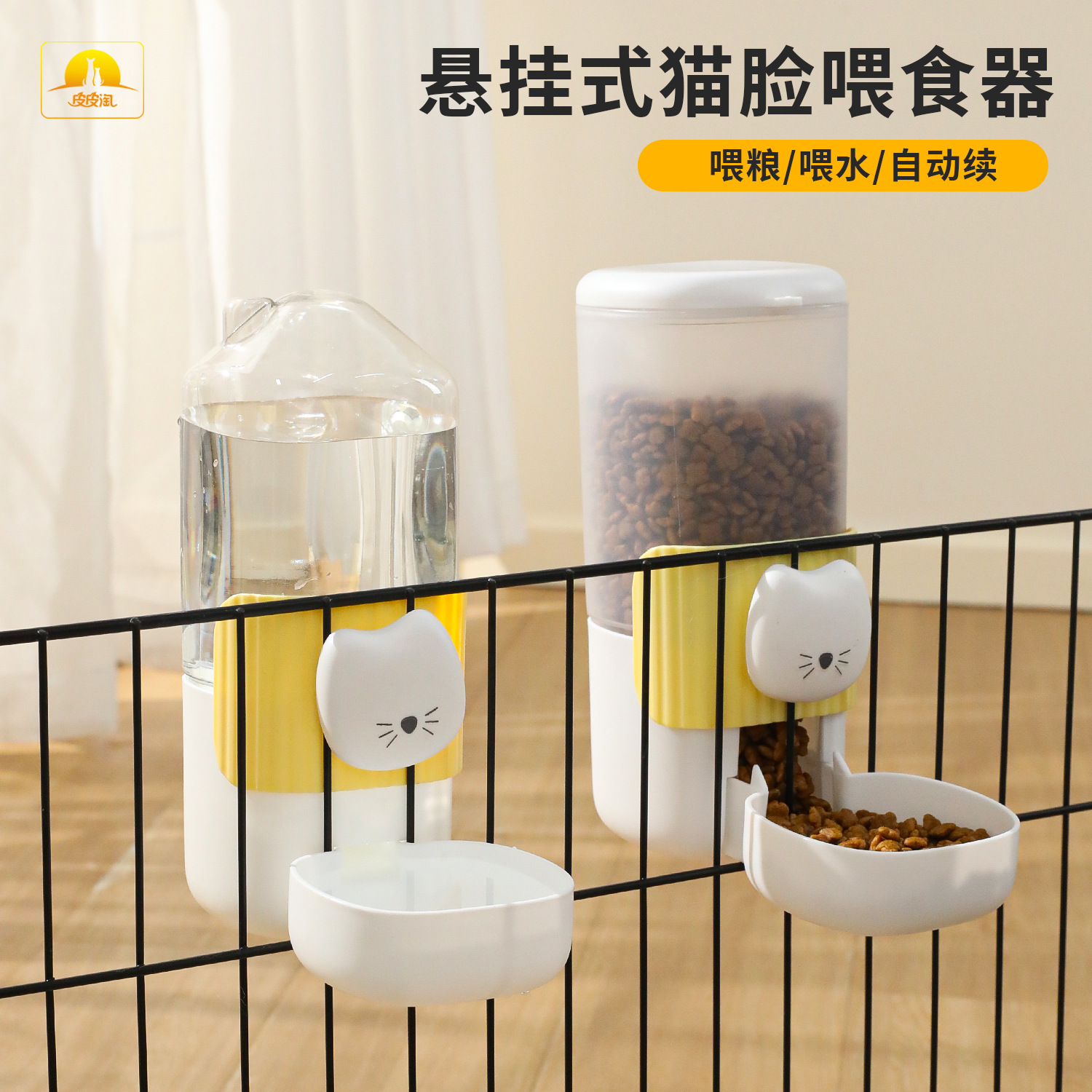 Lavabo para perros colgante fijo, jaula para perros, cara de gato colgante, alimentador de agua automático, cuenco para perros, anti-volteo