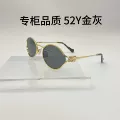 Premium Quality 52Y Gold Gray (Sunglasses Only)