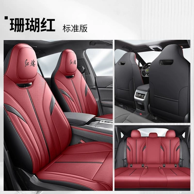 Modelə uyğun (Original) oturacaq örtükləri – Interior Seat Covers - coral-red-standard-edition-special-car
