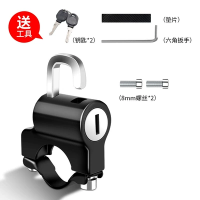 Electric car helmet lock motorcycle battery car universal anti-theft fixed function handlebar lock hook hat lock (Helmet lock) - aluminum-alloy-non-slip-rubber-strip-for-wrench