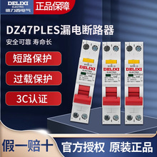 ������DZ47PLES�p�M�p��1P+N���ÿ՚��_�P��©는�·�� ռ1λ��·