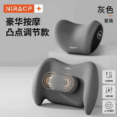 Waist support Car Headrest, Lumbar Support - luxury-massage-bump-adjustment-model-gray-headrest-lumbar-support-set-shopkeeper-recommends