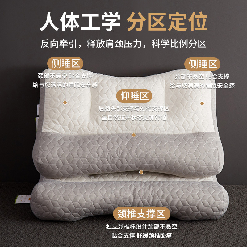 牵引枕头护颈椎助睡眠枕芯夹层记忆枕成人家用一对整头男厂家直销|undefined