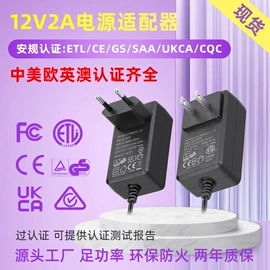 适配器;开关电源;其他电源