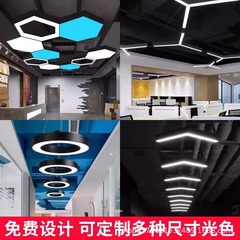 スーパーマーケットの形のライト LED 特殊形状ライト オフィス シャンデリア ジム ストリップ ライト インダストリアル スタイル クリエイティブ ランプ