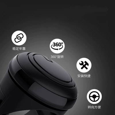Steering wheel booster: Car 360-Degree Auxiliary Labor-Saving