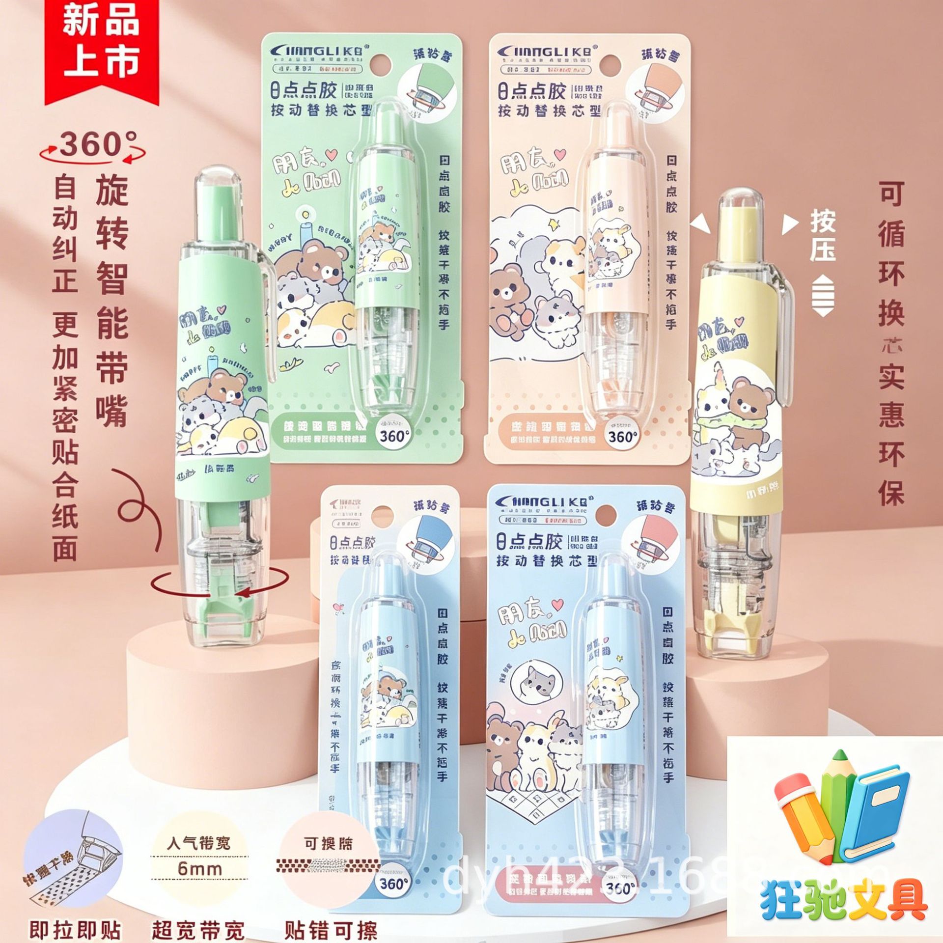 GT-545按动点点胶可替换芯型 展2.png