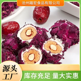 红枣干;其他果干蜜饯;山楂制品