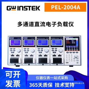 �̾� PEL-2020A ��·��ͨ��ֱ�����ؓ�d�x 0.05% �߾��Ȝyԇ�O��